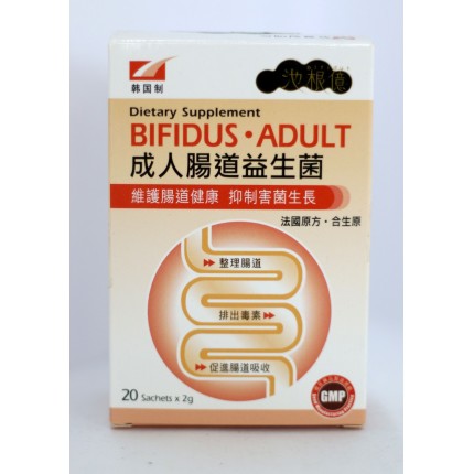 韓國池根億成人腸道益生菌